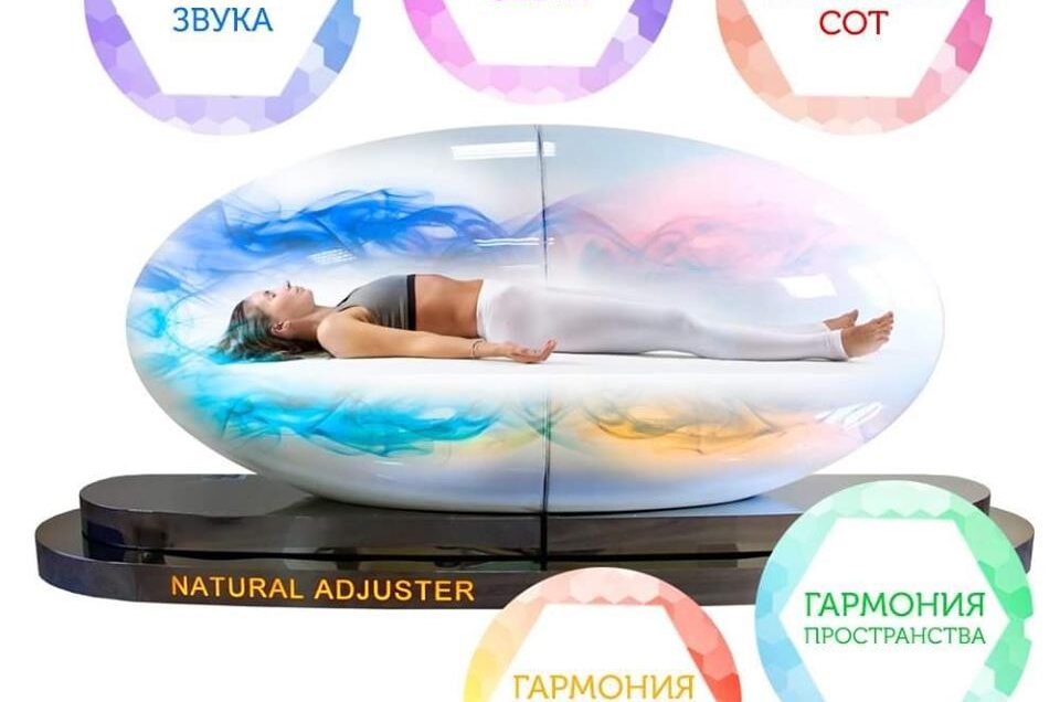 Гармония и целостность в капсуле NATURAL ADJUSTER